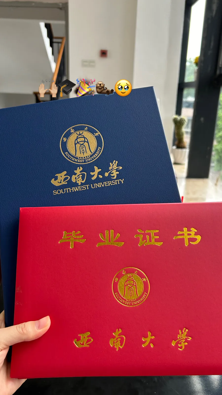 ปริญญาบัตรจากมหาวิทยาลัยซีหนาน (西南大学) ประเทศจีน