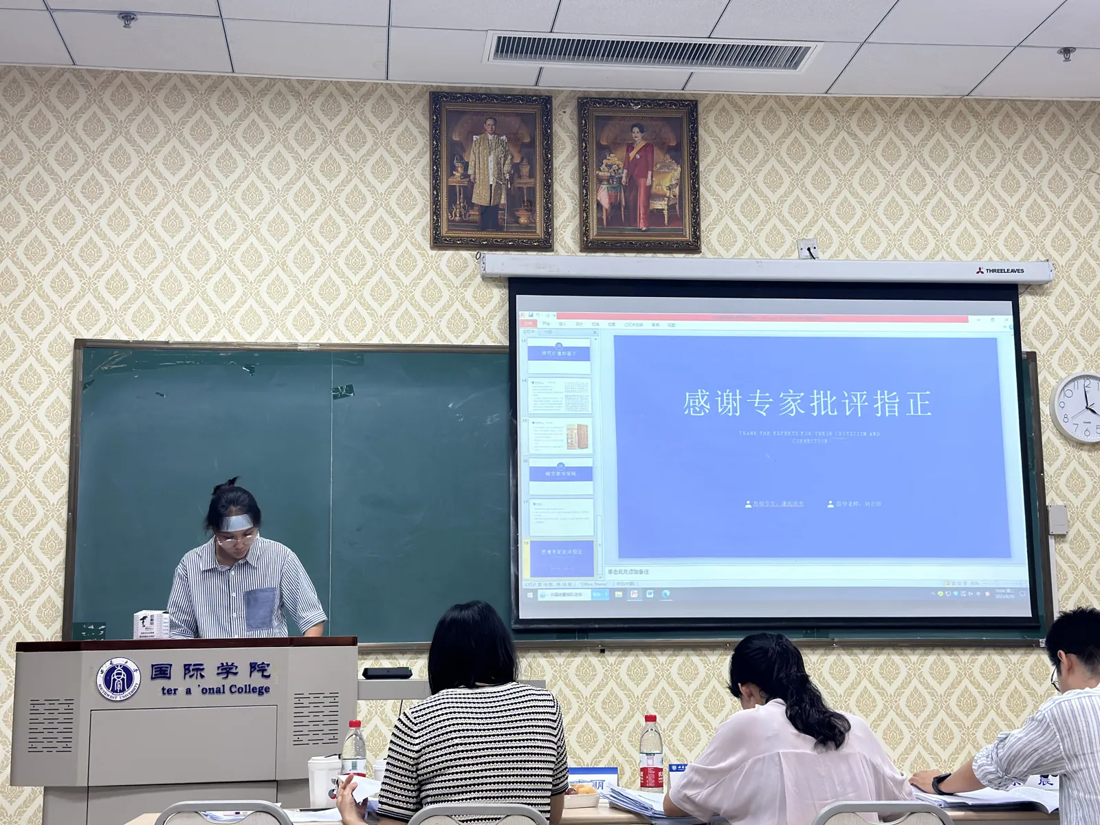 ครูพี่Q นำเสนอผลงานวิชาการ